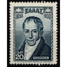 Grækenland. 100-års uafhængighed. Ustemplet.